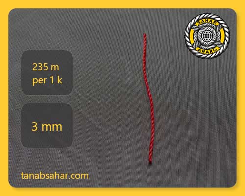 طناب سایز 3 پلاستیکی