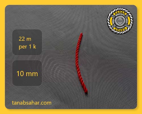 طناب سایز 10 پلاستیکی