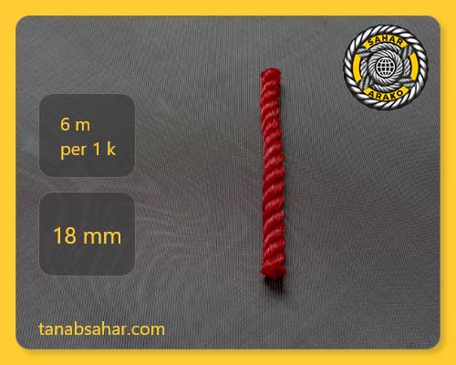 طناب سایز 18 پلاستیکی